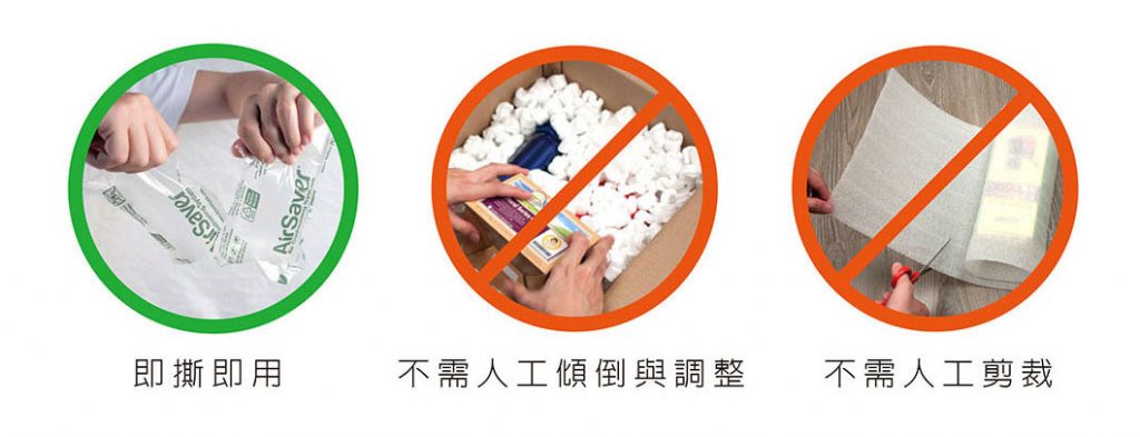 氣泡紙 雙手輕撕、效率更好