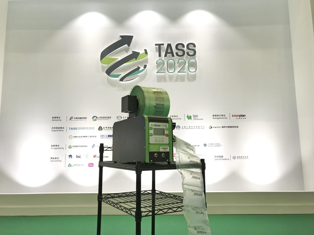 循環經濟 & TASS 2020
