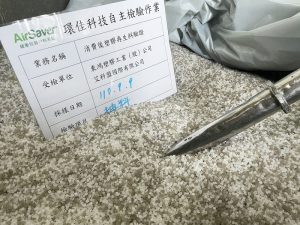 混好的塑料在桶內待鐵管抽料