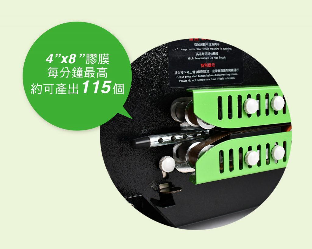 緩衝氣墊機 每分鐘最高約可充氣 13 米