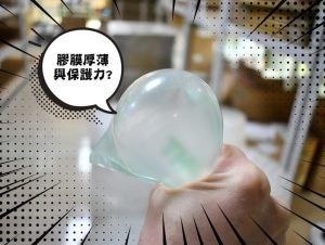 氣泡紙厚薄與保護力