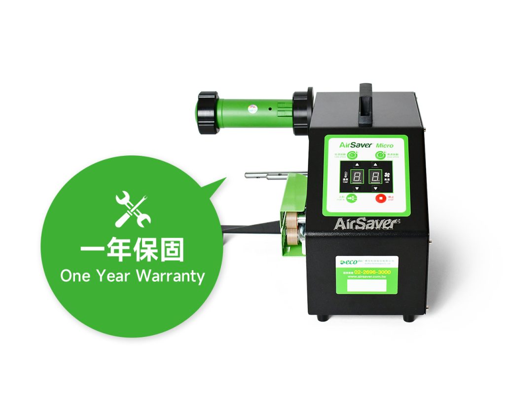 氣泡袋製造機 Micro 一年保固