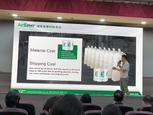 11-AirSaver於APEC最佳實踐案例競賽分享氣泡袋